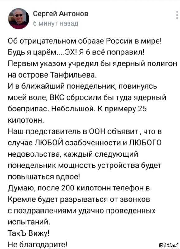 эти испытания нужно проводить на самом южном острове Курильских островов - Хоккайдо ... и пусть кто-нибудь скажет что Курильские острова - это не Россия ...