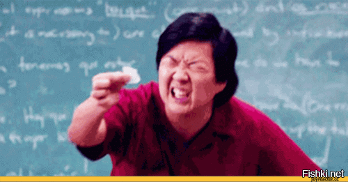 Куда же все так пристально смотрят? Зависти сильной пост