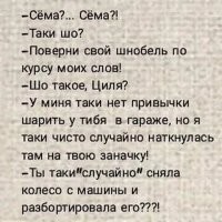 Смешные и познавательные картинки