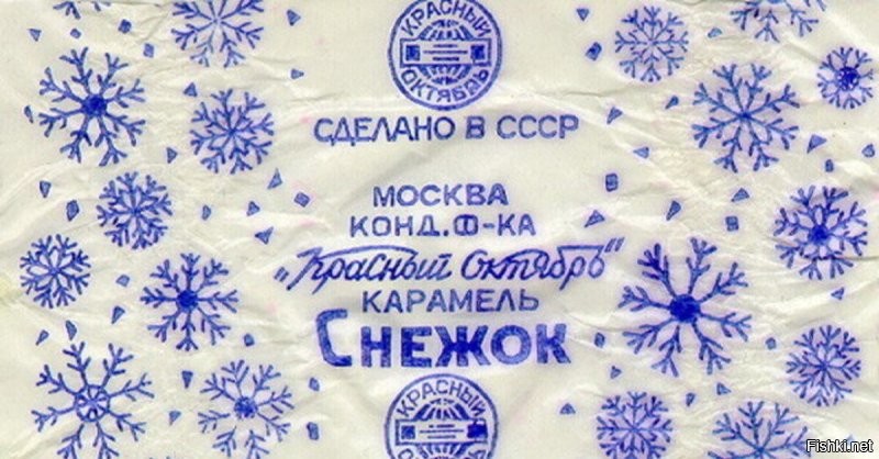 ... а как же эта вкусняшка?