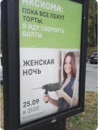 Не торты, а торты!