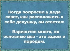 Смешные и познавательные картинки