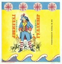 Еще вспомнил