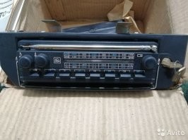 Про кассеты даже вспоминать не хочу, это полный пипец был, и все при первой же возможности их выкидывали к чертям, заменяя на любую иностранную магнитолу. Тогда уже было не сильно трудно их достать, и стоили они не так уж много для тех, кто смог купить машину.
А вот радио на Иж-412 было на удивление качественным и даже красивым. Кроме того, имело немаловажную в те годы фишку - замок, позволяющий легко его уносить с собой, да и выдрать его, пока ты ходишь в магазин, было совсем не просто. Кроме того, оно имело собственную антенну, и могло использоваться отдельно(при наличии питания и динамиков, конечно). Не помню точно, но вроде там даже специальные разъемы для внешних подключений были на задней панели.
Правда, ставилось оно лишь на экспортные модели, и неплохо прибавляло к цене машины.