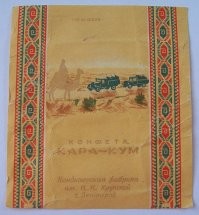 Мои любимые были )
