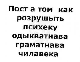Смешные и познавательные картинки