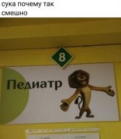 Смешные и познавательные картинки
