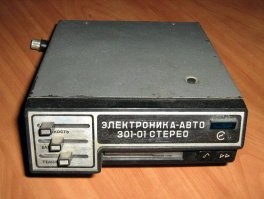 самая позорная автомагнитола была в моём москвиче