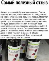 Алкопост на вечер этой пятницы