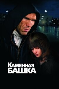10 актёров, известных по ролям громил в кино и сериалах