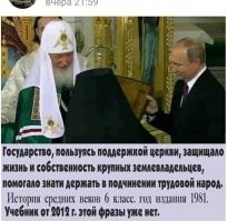 А вот и наш ответ Чемберлену.
Этот "праздник" десяток лет назад выдумали, натянув на жопу коня непойми откуда взявшуюся байку про бабу-шантажистку и мужика-лгуна. 
Не лучше 14 февраля, еще и кайся по дороге...
