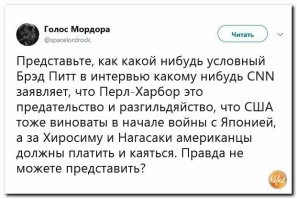 Мразотный ельцин центр оказывается не только агитирует за отделение Сибири.
Еще и картинки показывает.