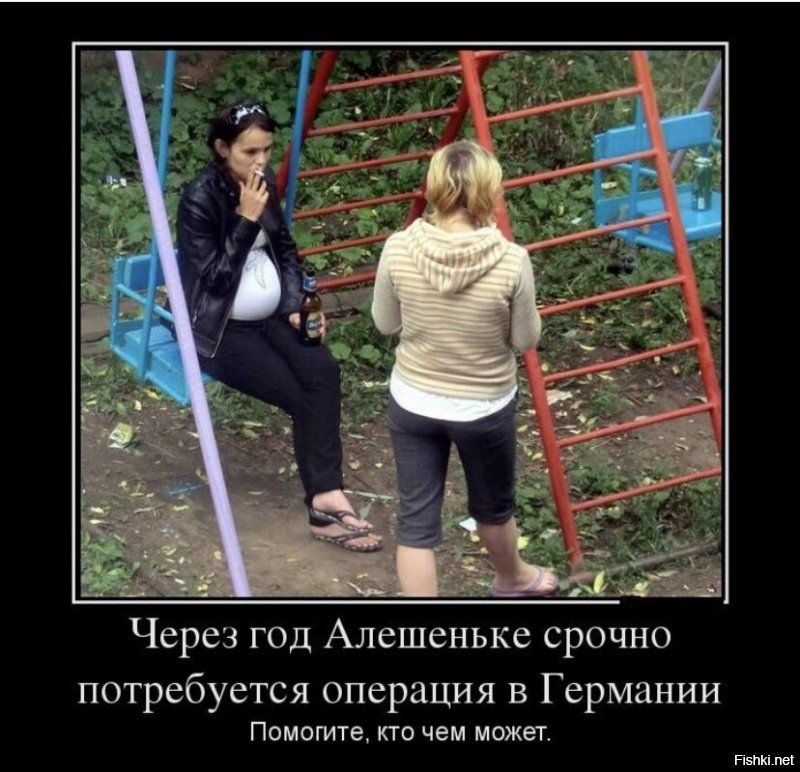 Мне понравилось только это.