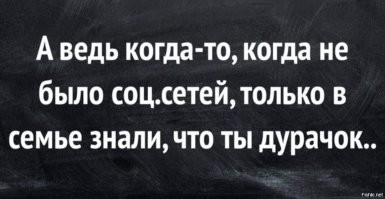 Типичная встреча одноклассников