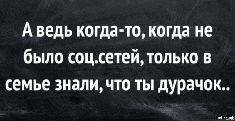 Типичная встреча одноклассников