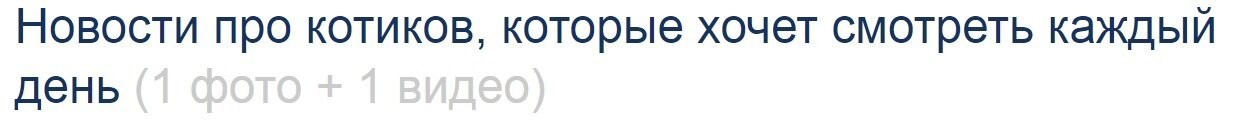 Кто именно?