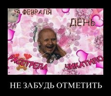 Мемы про 14 февраля, от которых даже и не пахнет ванилью и мимимшностью