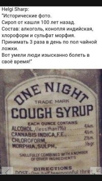 Раньше не только трава была зеленее...