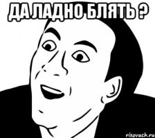 Калужский губернатор в миграционном центре поймал приезжего с поддельными документами