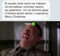Ну это просто поздравление от буддистов, ничего необычного