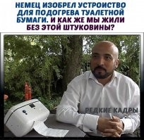 Ну чистокровный ариец! Прям эталон!