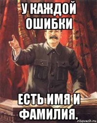 Калужский губернатор в миграционном центре поймал приезжего с поддельными документами