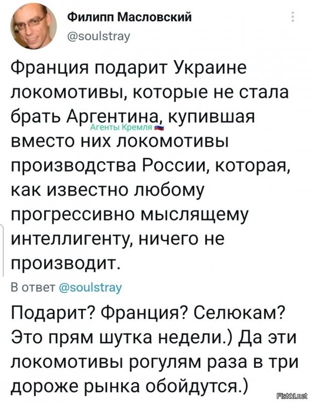 И стоимость переделки под нашу колею пусть озвучат