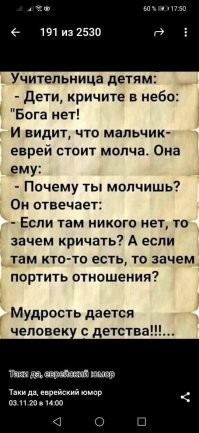 Тихо ша, Одесса!