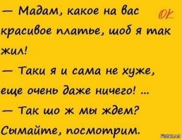 Смешные комментарии из&nbsp;социальных сетей-44