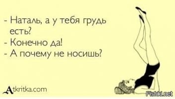 Смешные комментарии из&nbsp;социальных сетей-44