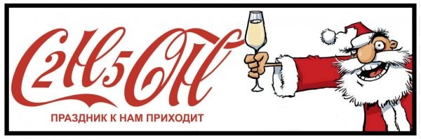 Алкопост на вечер этой пятницы