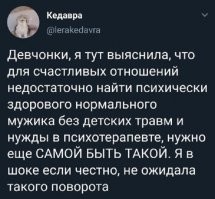 Мужчины откровенно рассказали о том, что их больше всего раздражает в женщинах