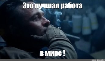 Смешные комментарии из&nbsp;социальных сетей-44
