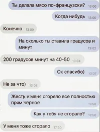Ну это не женская логика, а скорее мужская. Или даже айтишника.