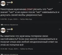 сразу вспомнился анекдот про "доктор, вы определитесь: или туда или обратно, а то раздражает"....