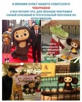 Тогда почему первая буква не Ч а У? Точно любят?