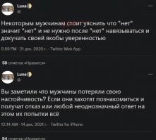 Есть такое правило:...))
-Если женщина ни разу за ночь не сказала мужчине:"-Дурак!", то она скажет это утром!-