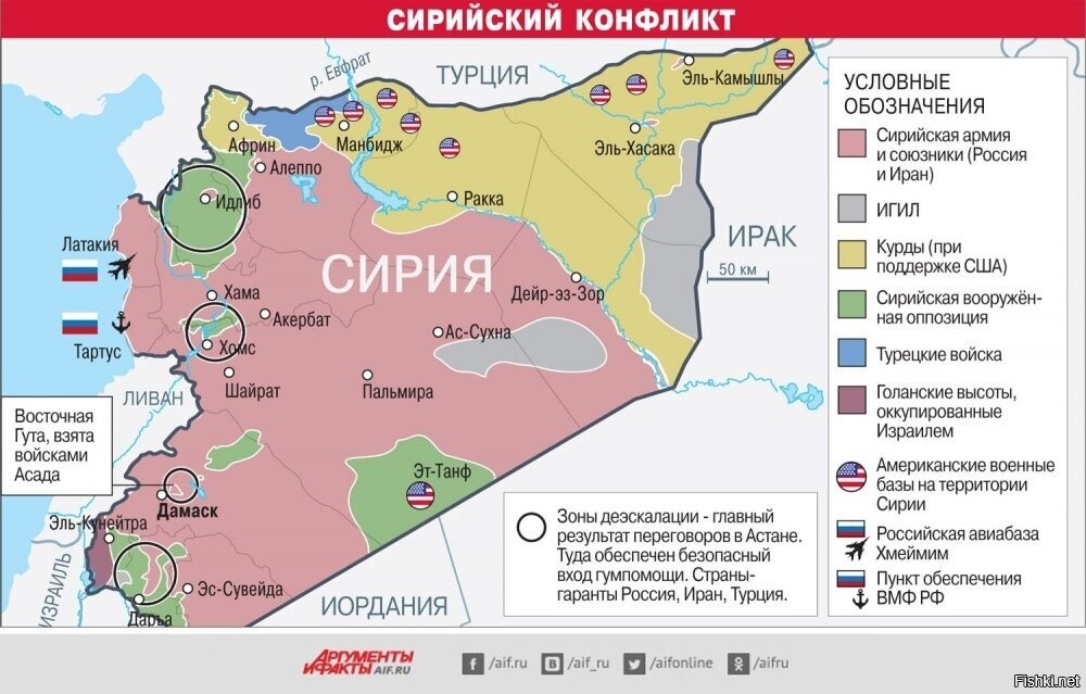 Какие территории контролирует игил