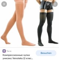 Компрессионный трикотаж хорош тем, что нормализует кровоток,   помогает крови двигаться снизу вверх. Он мягко сдавливает мышцы, усиливает тонус сосудистых стенок и не даёт им растягиваться. Уменьшает диаметр повреждённых вен, помогает адекватно перераспределить отток крови. Нормализует работу клапанного аппарата. Стимулирует лимфатический отток и устраняет отёки. Снижает нагрузку на больные вены.