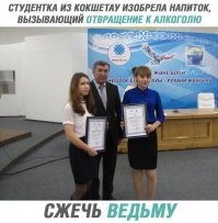 Алкопост на вечер этой пятницы