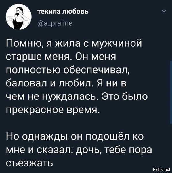 Несчастный ребёнок... Я не представляю, чтобы родители когда-нибудь могли бы сказать, что мне пора сваливать из родного дома!