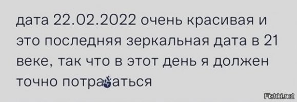 Ну, вообще то дата с одной и той же цифрой больше нуля следующая только через 200 лет, с другими цифрами не прокатит, при чем вообще больше НЕ БУДЕТ В ЭТОМ КАЛЕНДАРЕ.