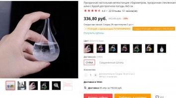 Они уже везде давно продаются