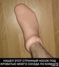 Что за штука: самые странные находки