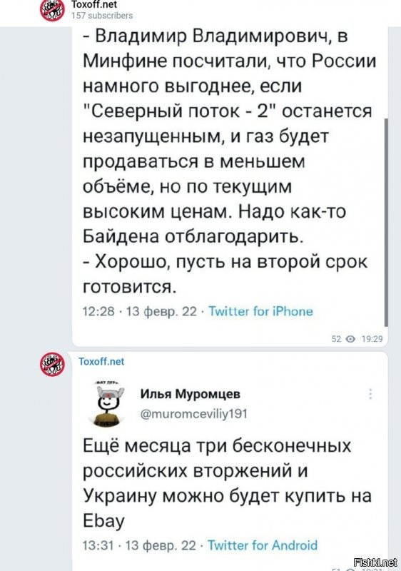 Счазз, купить. Можем взять с доплатой, очень большой доплатой, причём без мойщиков унитазов, сборщиков клубники и любителей венской оперы, этих пусть себе забирают