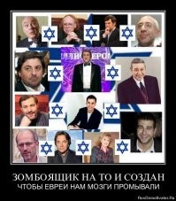 Прикольные картинки и анекдоты про Евреев
