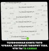 Пройду по Ненаглядной,
Сверну на Ненаглядную,
И на Ненаглядной улице
Я постою в тени.

Вторая, Третья, Пятая - 
И просто Ненаглядная,
Как будто в детство давнее
Ведут меня они.