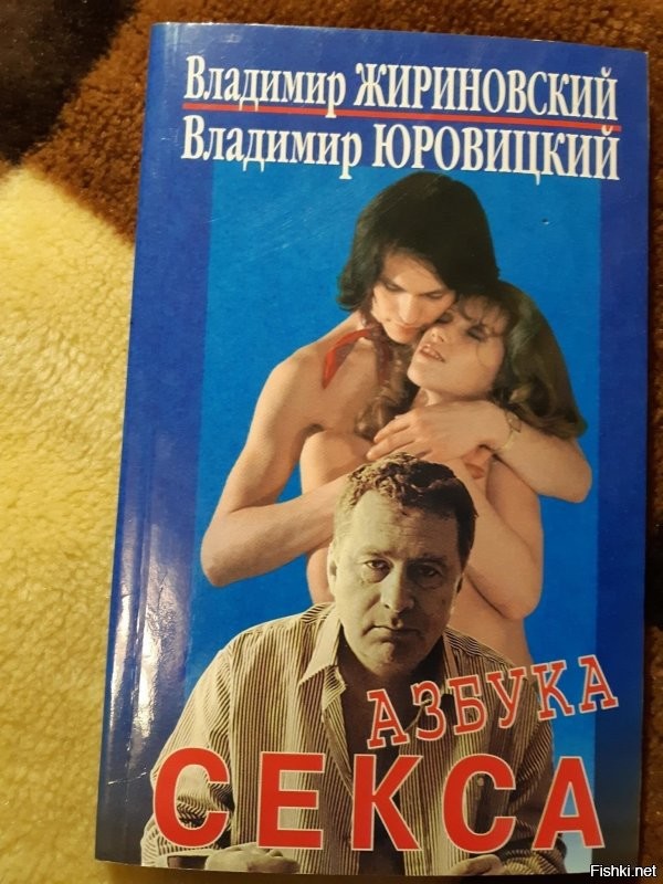 Он и писатель.