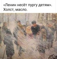 Рыжий Ленин, кареглазый Сталин и Троцкий с сединой: как оживляют вождей