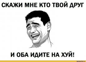 Смешные и познавательные картинки